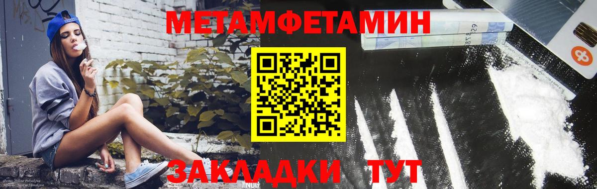 Amphetamine Premium  Amphetamine  Назарово  Вход с VPN 