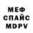 Метадон белоснежный Ka Seao