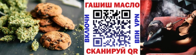 это состав  Назарово  Canna-Cookies конопля  блэк спрут зеркало 
