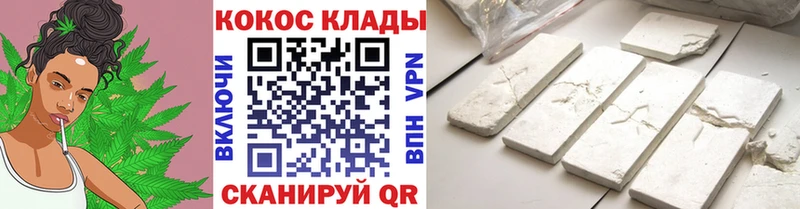 наркота Назарово блэк спрут сайт Cocaine Боливия