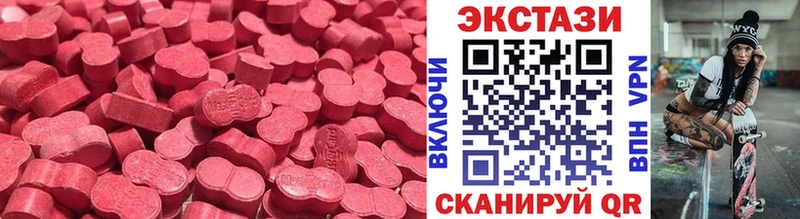 OMG как зайти  Назарово  Ecstasy таблы  хочу  