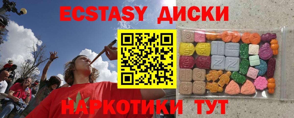 COCAIN Назарово