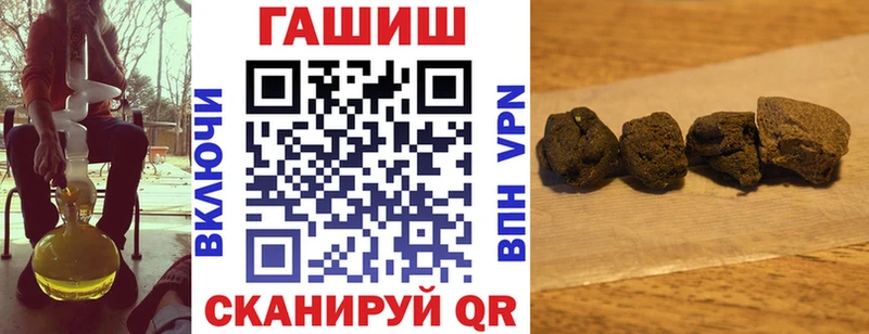 ГАШ Cannabis Назарово