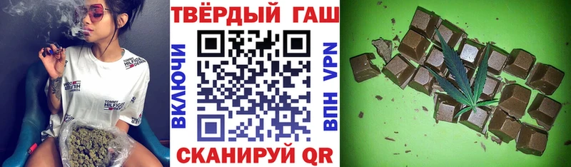 что такое Назарово ГАШИШ убойный