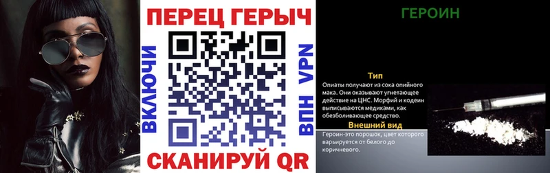 Героин VHQ  Назарово 