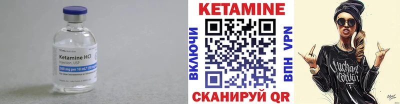 Кетамин VHQ  Назарово 