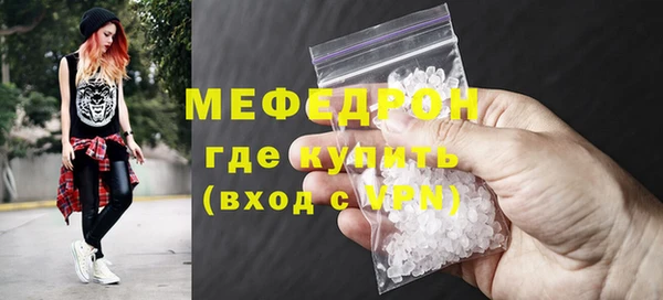 экстази Михайловка