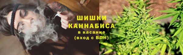 скорость mdpv Железноводск