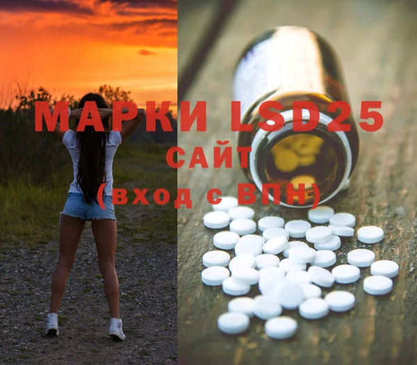 прущая мука Медногорск