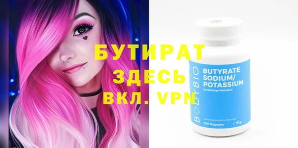 винт Магадан