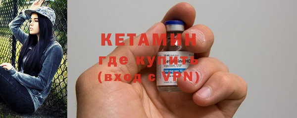 МДМА Михайловск