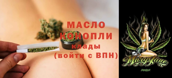 прущая мука Медногорск