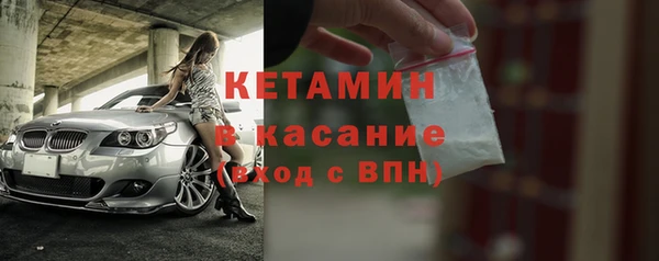 мескалин Майский