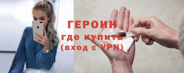 героин Медвежьегорск