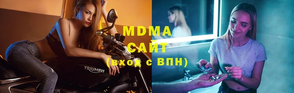 ALPHA PVP Мегион