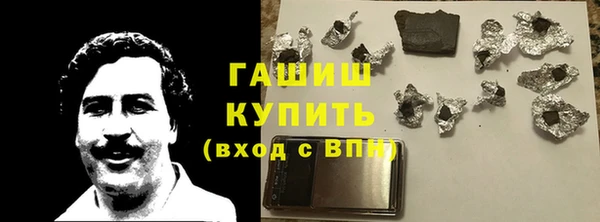 прущая мука Медногорск