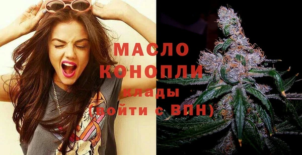 мефедрон VHQ Магас