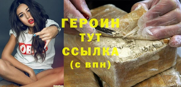 МДМА Михайловск