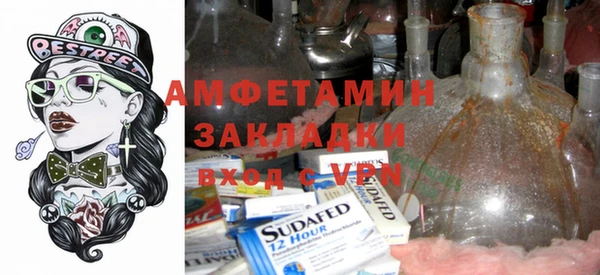 СК Михайлов