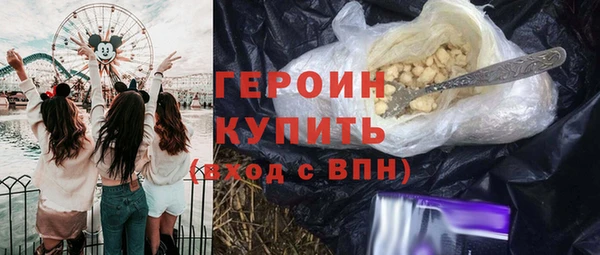 экстази Михайловка