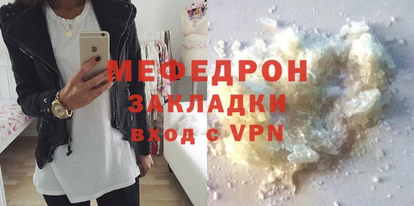 прущая мука Медногорск