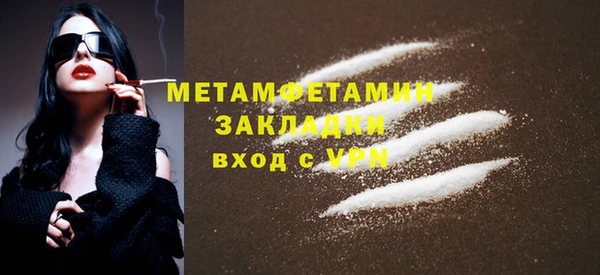 прущая мука Медногорск