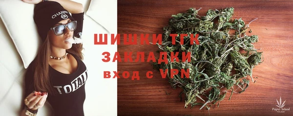экстази Михайловка