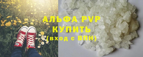 ALPHA PVP Мегион