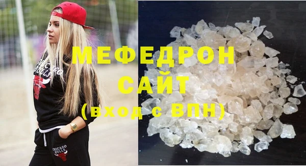 прущая мука Медногорск