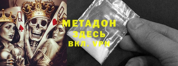 крисы Жердевка
