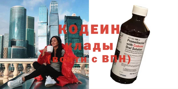 МДМА Михайловск