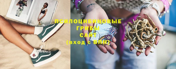 МДМА Михайловск