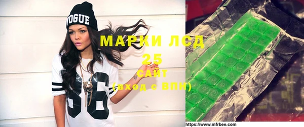 экстази Михайловка