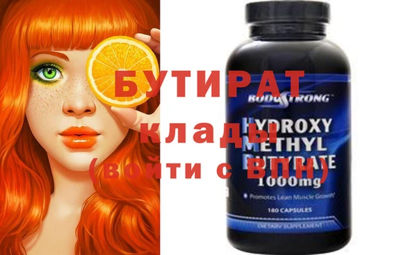 экстази Михайловка