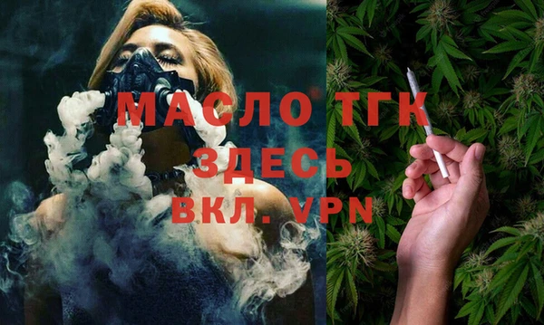 ALPHA PVP Мегион