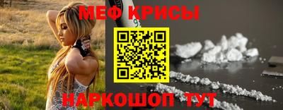 кристаллы Заводоуковск