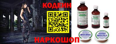 кристаллы Заводоуковск