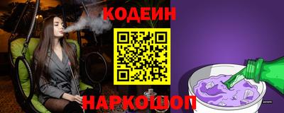 кристаллы Заводоуковск