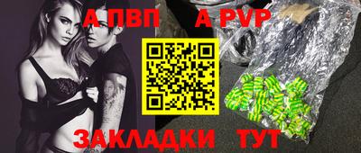 прущие крисы Ярославль