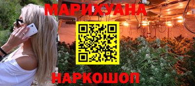 кристаллы Заводоуковск