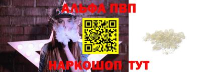 кристаллы Заводоуковск