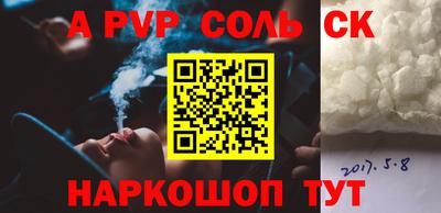 кристаллы Заводоуковск