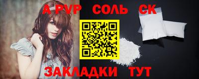 стаф Жуковский