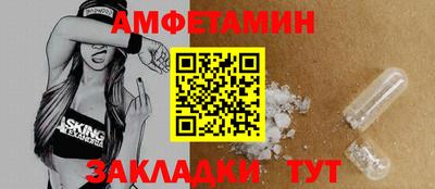 кристаллы Заводоуковск