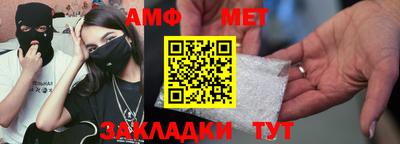 кристаллы Заводоуковск