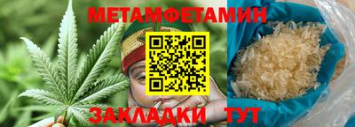 кристаллы Заводоуковск