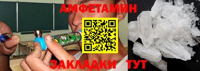 кристаллы Заводоуковск