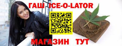 кристаллы Заводоуковск
