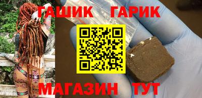 кристаллы Заводоуковск