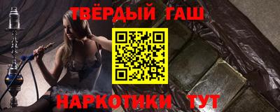 кристаллы Заводоуковск